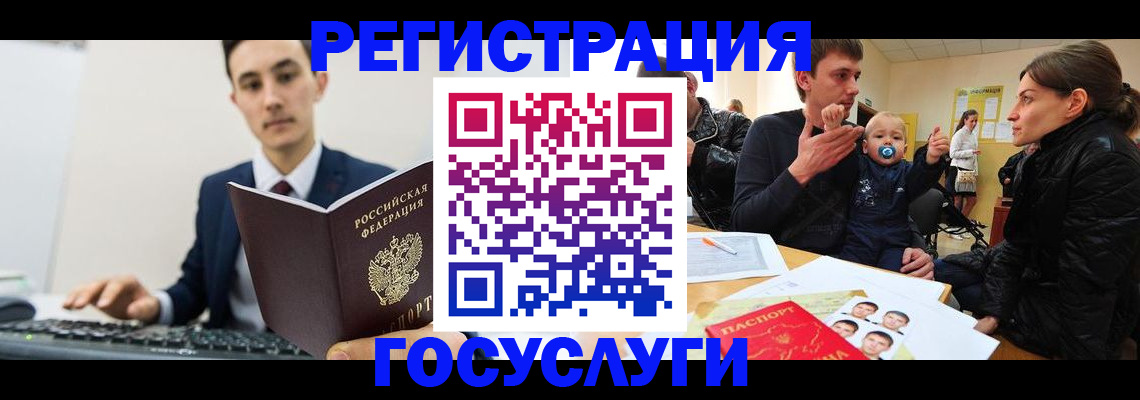 прописка в квартире в Куровском